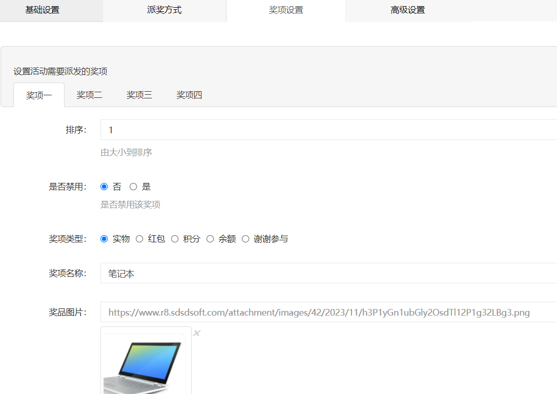 images/324/2024/09/Gn5fQZZ5053oQ0HPNQ0N33NPE00oHG.png