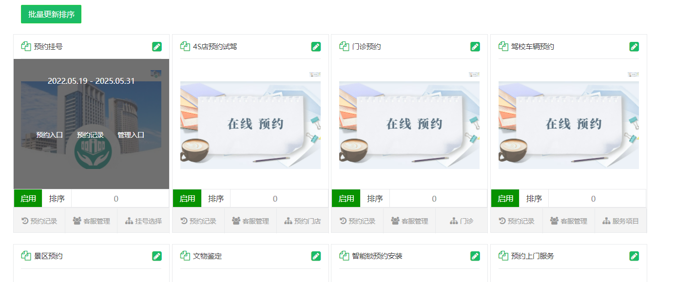 images/324/2024/09/Lo6wOO6OfryYz8pOYeCwrxY96RlL6C.png