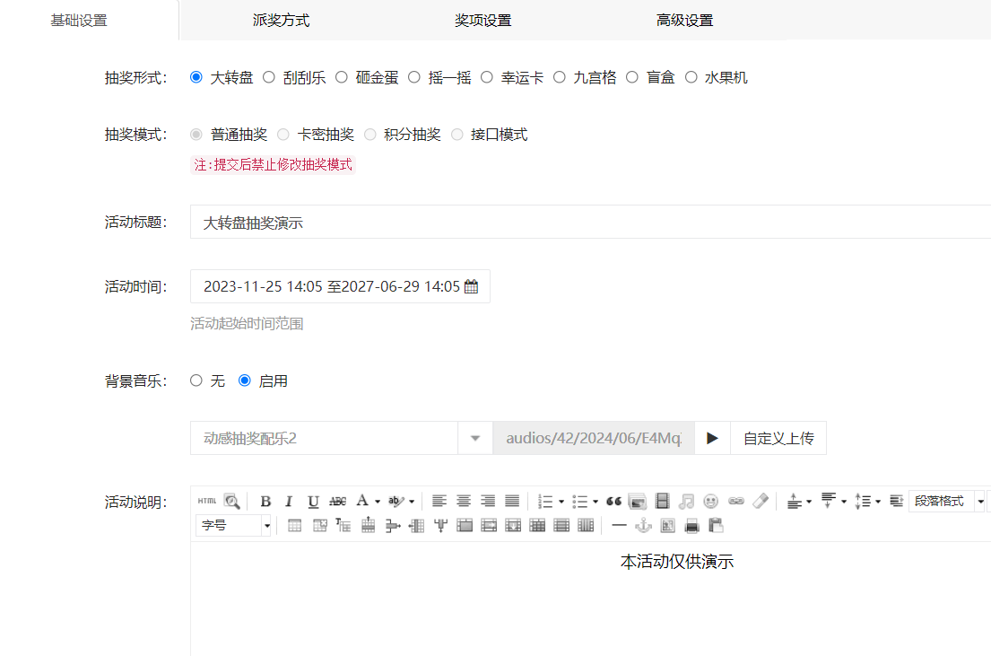 images/324/2024/09/O8jzF9vaJ5OG19Zr8vAGfF9A3Gll33.png