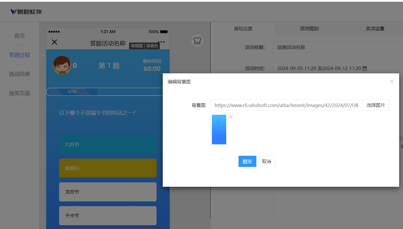 images/324/2024/09/QemJxMdmWjX7em5BJmMEDDEN88Xde8.png