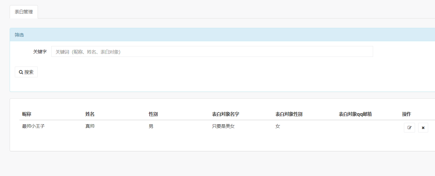 数据管理.png