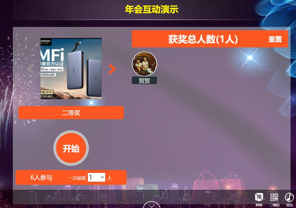 幸运观众.jpg