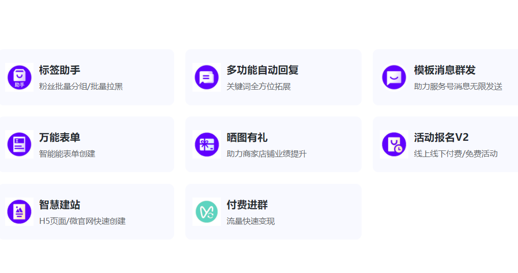 报名活动.png
