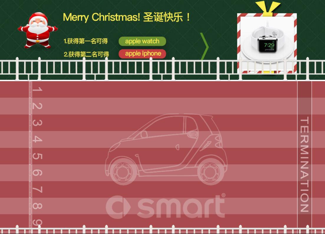 摇一摇跑马g