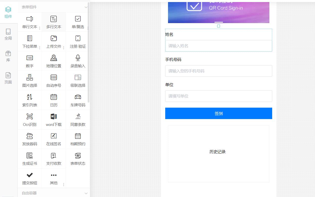 内容设计