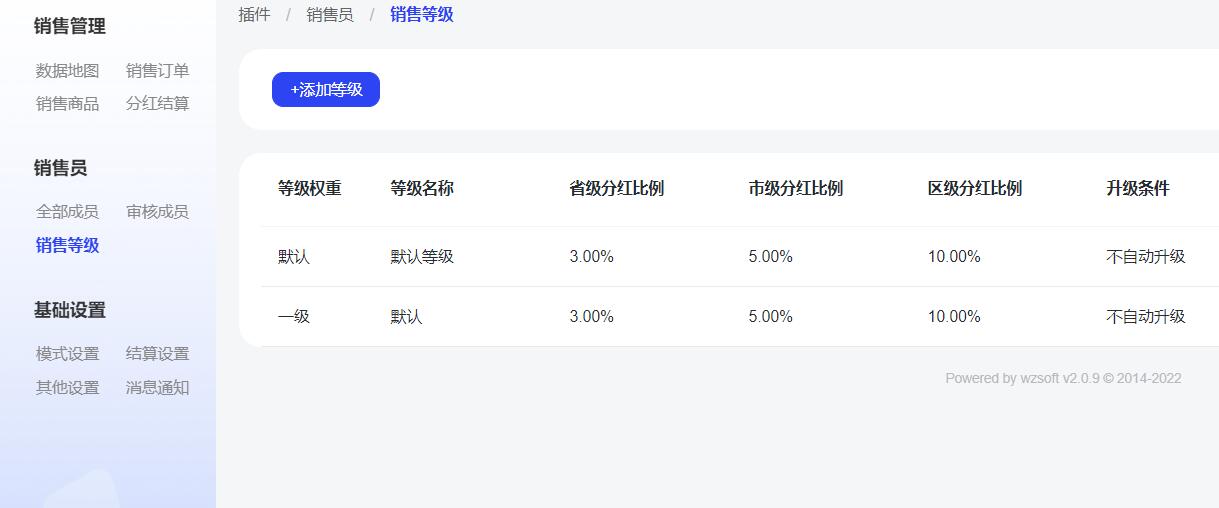 代理设置