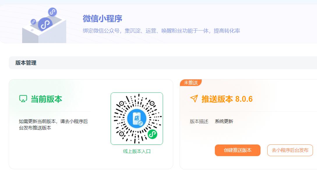 发布活动