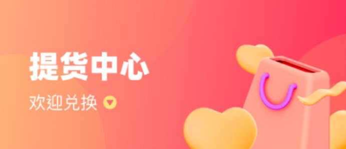 提货卡小程序有什么功能？提货卡小程序怎么做？