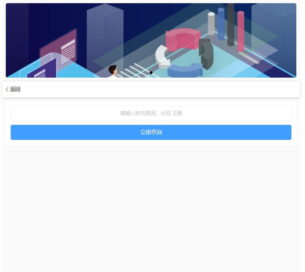 证书结果页面
