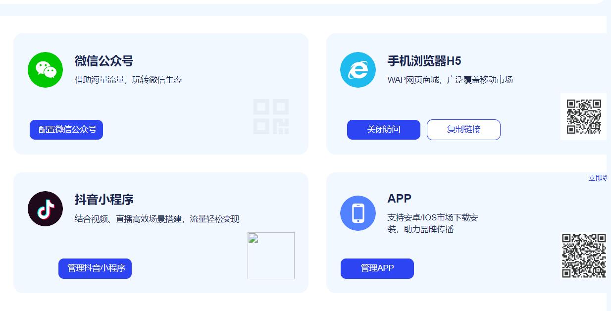 发布系统上线
