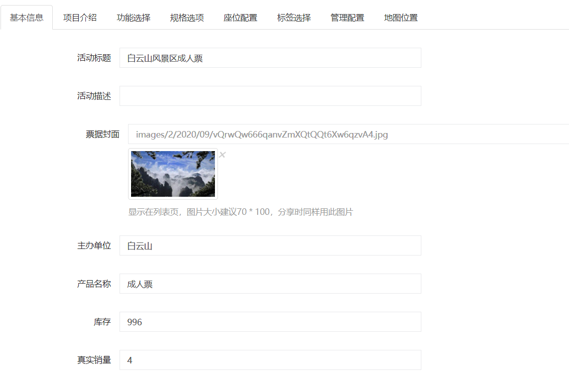 images/324/2025/01/i2zn2m4qUZU4P3gx3P3pjUQ4g72w22.png
