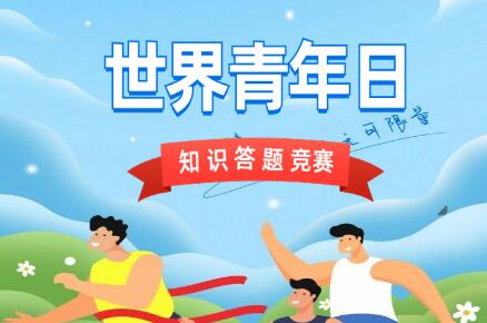 微信公众号怎么设置答题？微信公众号答题活动怎么弄