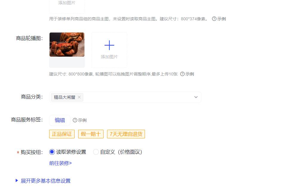 礼品管理
