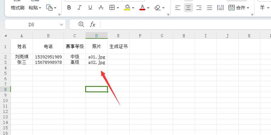 images/324/2025/03/PhVv3o51Gh5hKv5SFh4puHQvY3tvKv.jpg