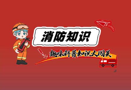个性化答题抽奖活动制作