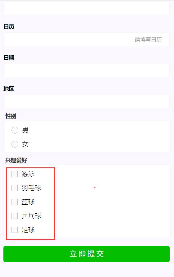 效果示范