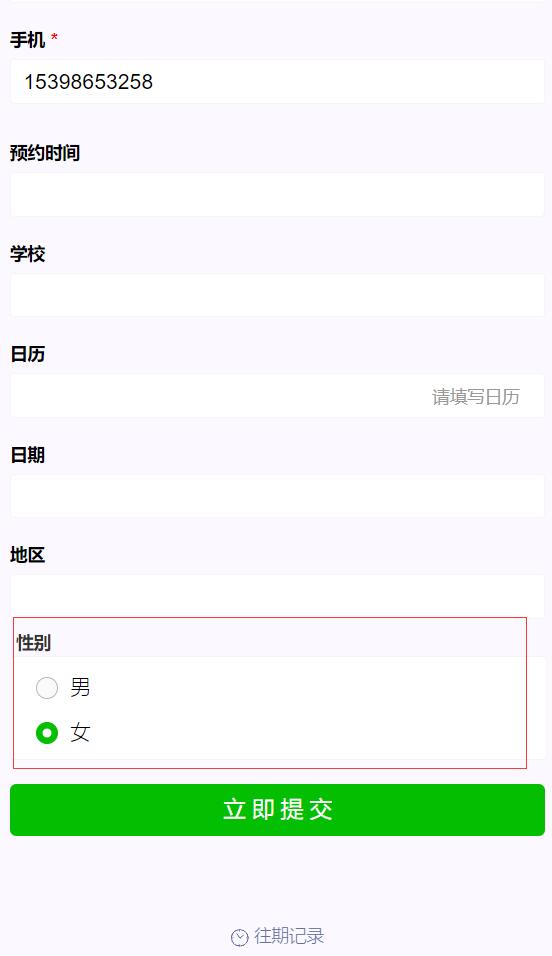 效果预览图
