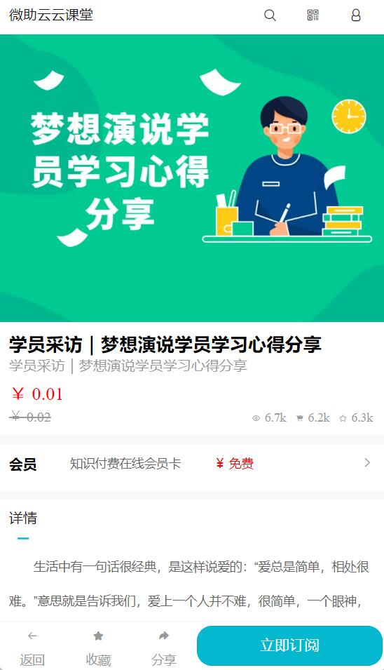 页面预览