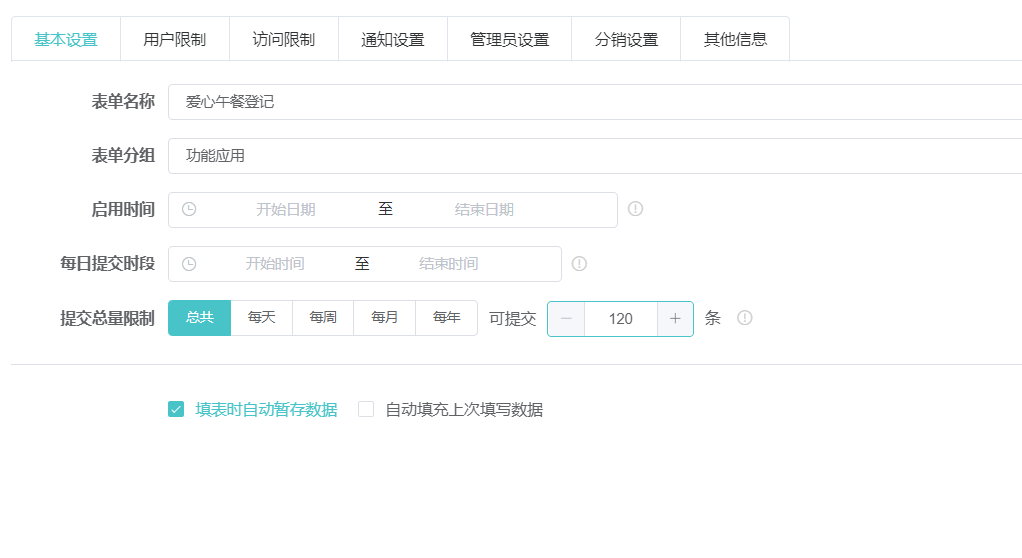 images/324/2025/06/Fmrmeee9wStmN6IwnZzMQM850twmmq.png