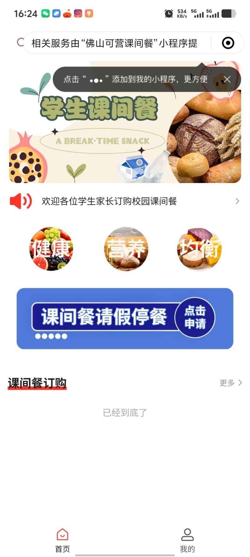 首页1