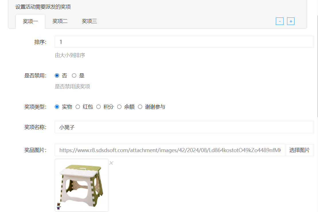 images/324/2025/06/QEP44E44w744V6WJM40s7Cu0m3l4j4.png