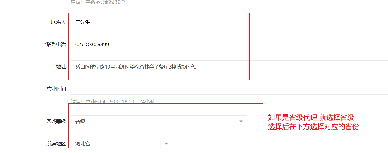 images/324/2025/06/WWLl7J2JBnJjJNL4W70hiooOl2i2jb.png