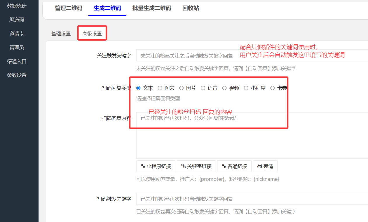 QQ20250606-153100.png