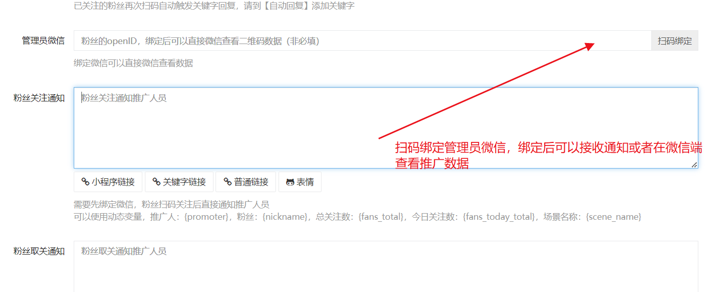 QQ浏览器截图20250606153231.png