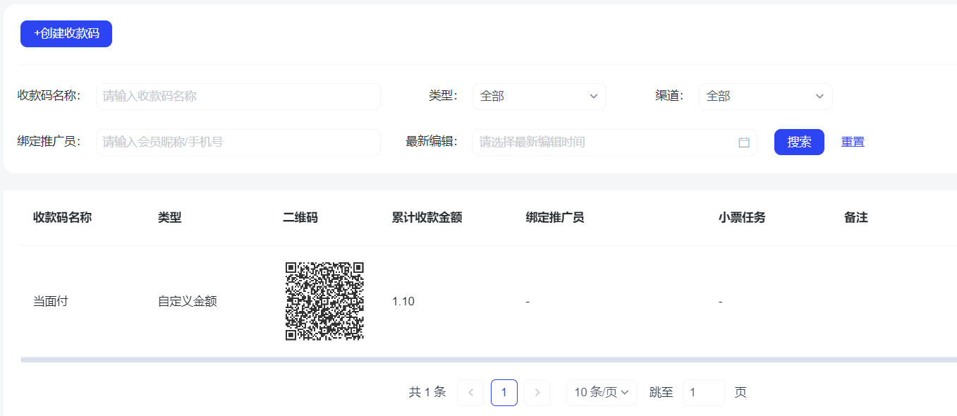 下载二维码