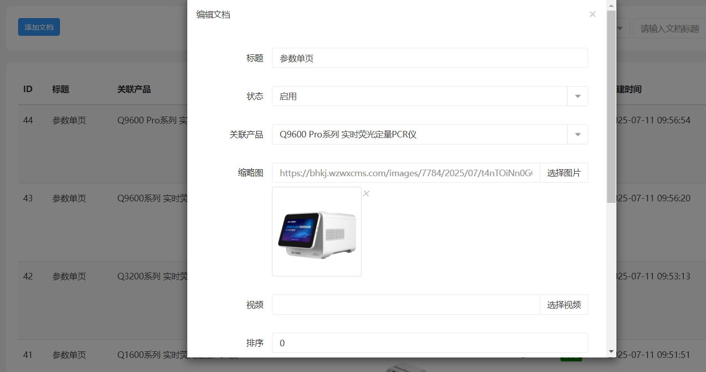 images/324/2025/07/qT2D14IE3e4THERt29939t234eT349.png