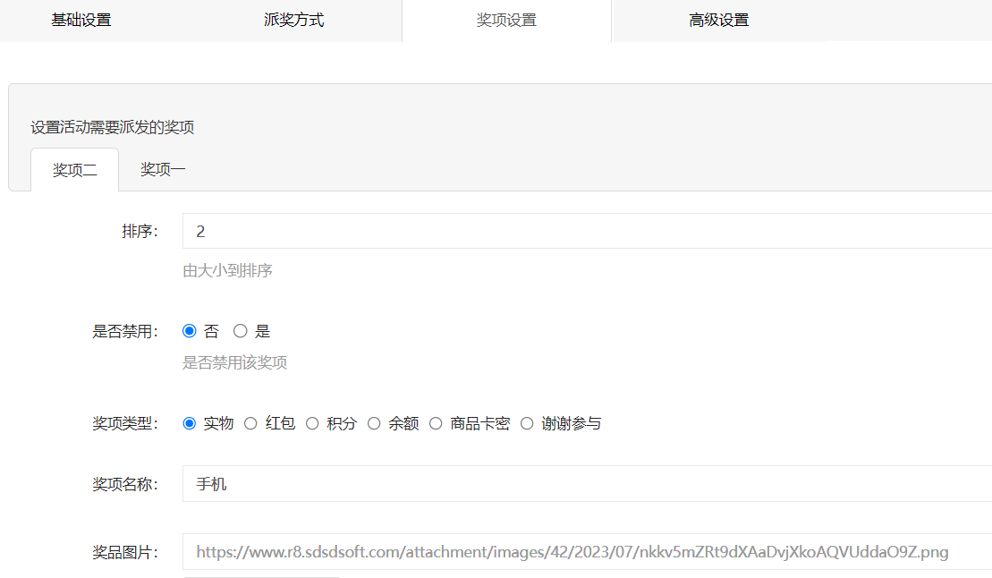 images/324/2025/08/Lvc0gsnOunuucV568gDHu5v5n5bCCv.png