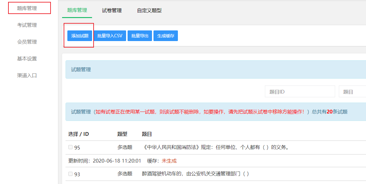 images/324/2025/08/b5lyEzzdk8M5y5822k3ELVfBbY5Em4.png