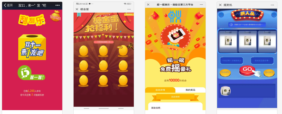 微信公众号抽奖活动怎么设置，在微信公众号怎么开展抽奖活动