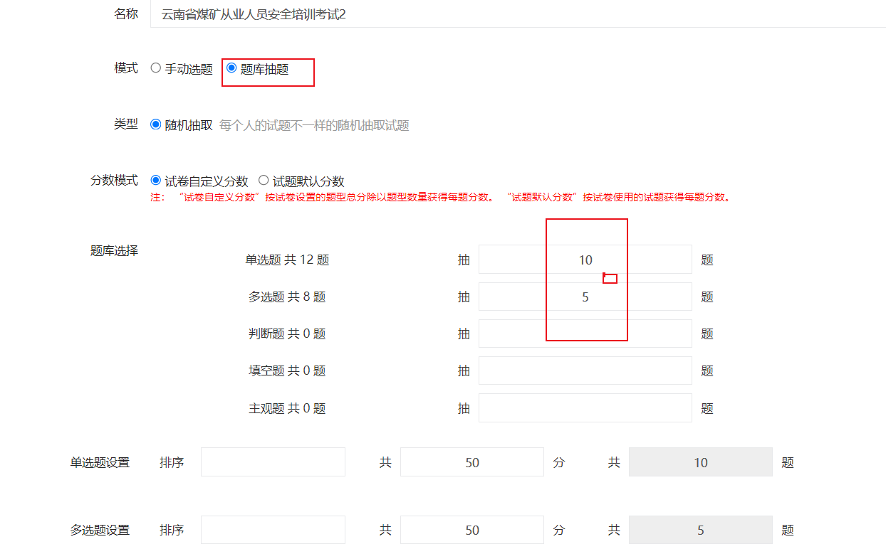images/324/2025/08/n4qPo2Fcgko2D3E4OQp2FgL42xFG3e.png