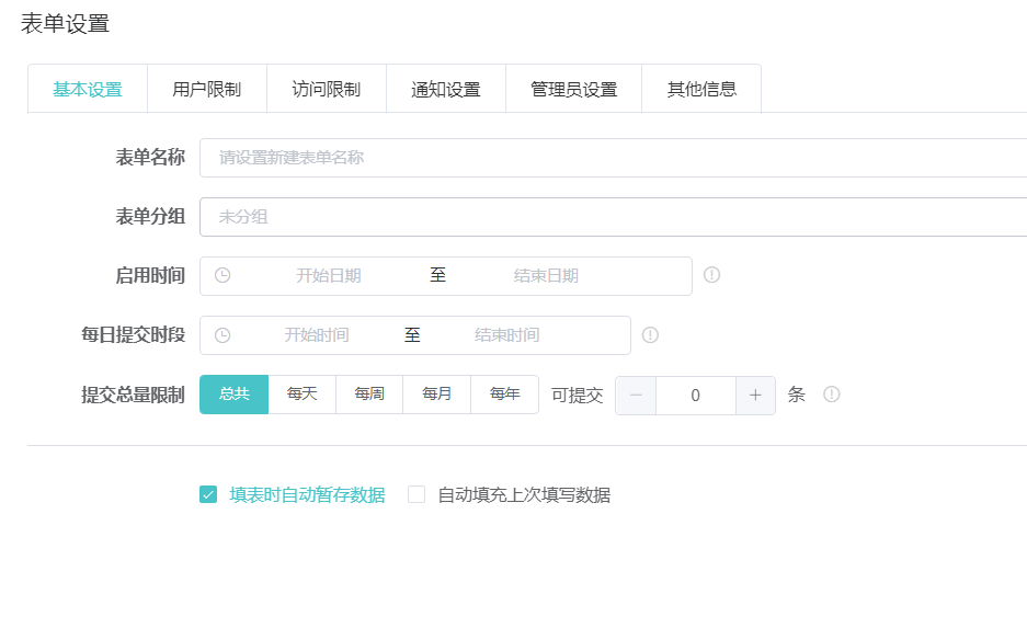 QQ20250807-170242.jpg