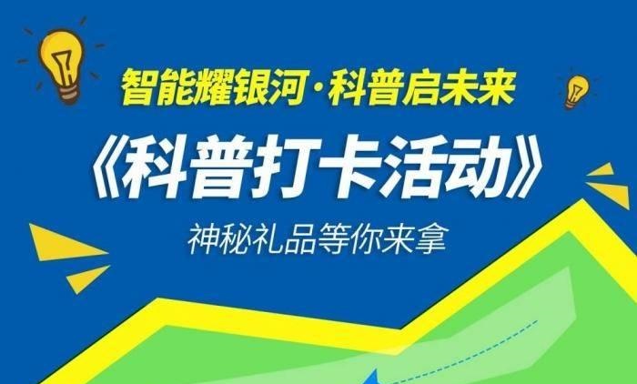 视频定位打卡签到