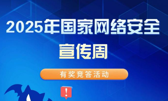 微信公众号答题制作