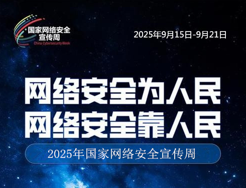 微信在线答题