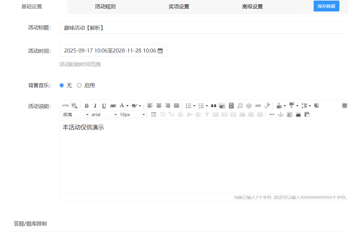 QQ20250918-145537.jpg