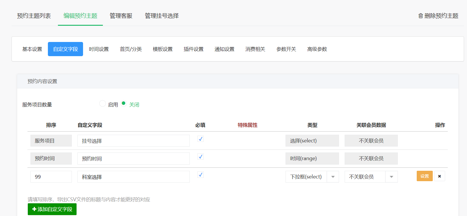 QQ20250916-213818.jpg