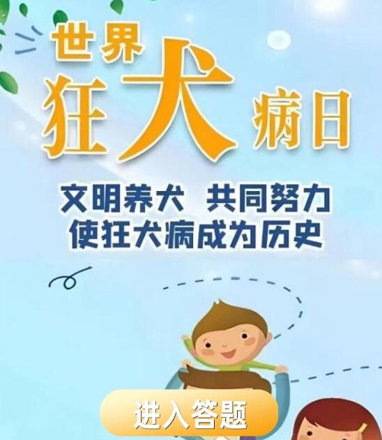 在线答题制作