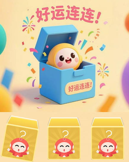 抽奖二维码制作