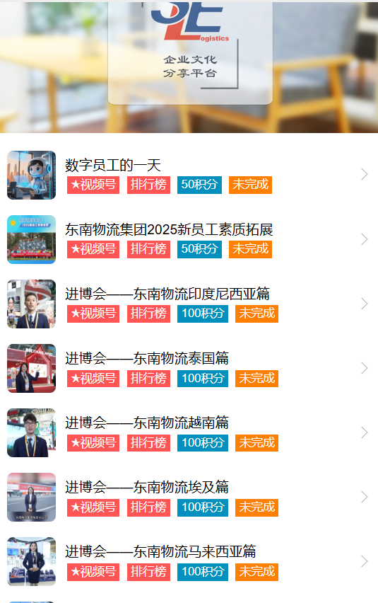 操作手册链接制作