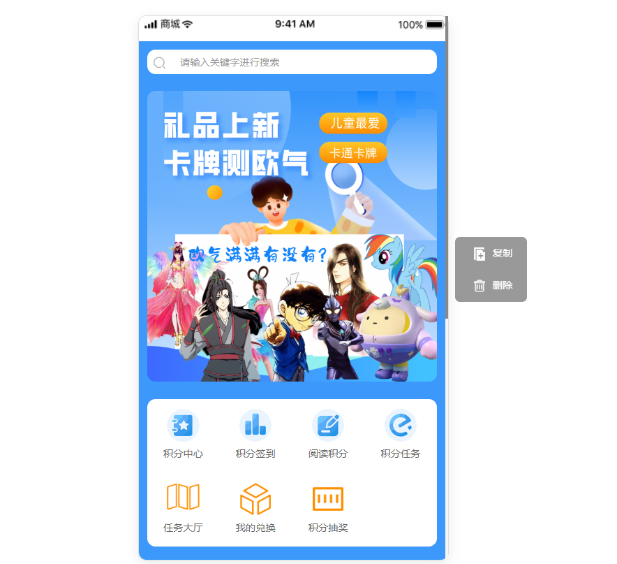 积分商城小程序或者会员系统如何批量导入会员积分