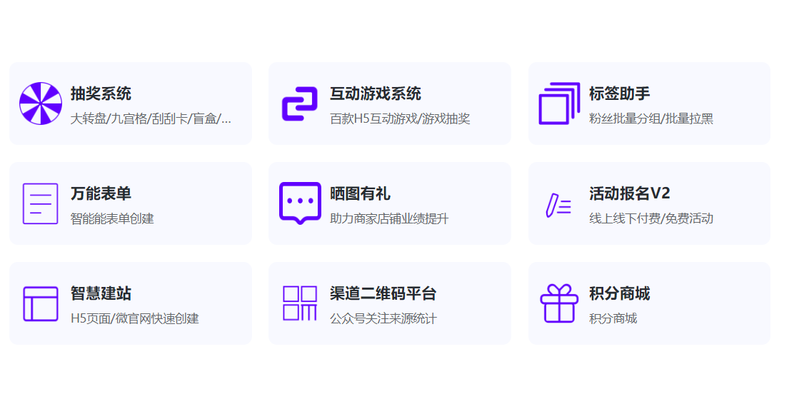 微信公众号推广二维码是什么？微信公众号推广二维码怎么做？