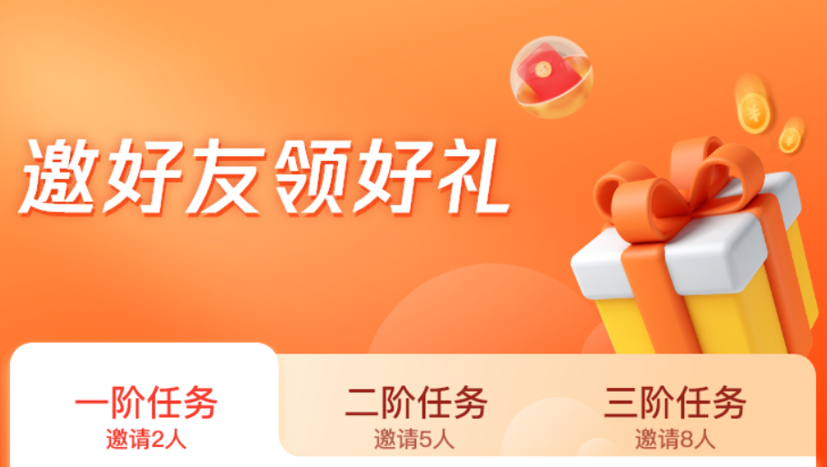 企业微信进群有奖