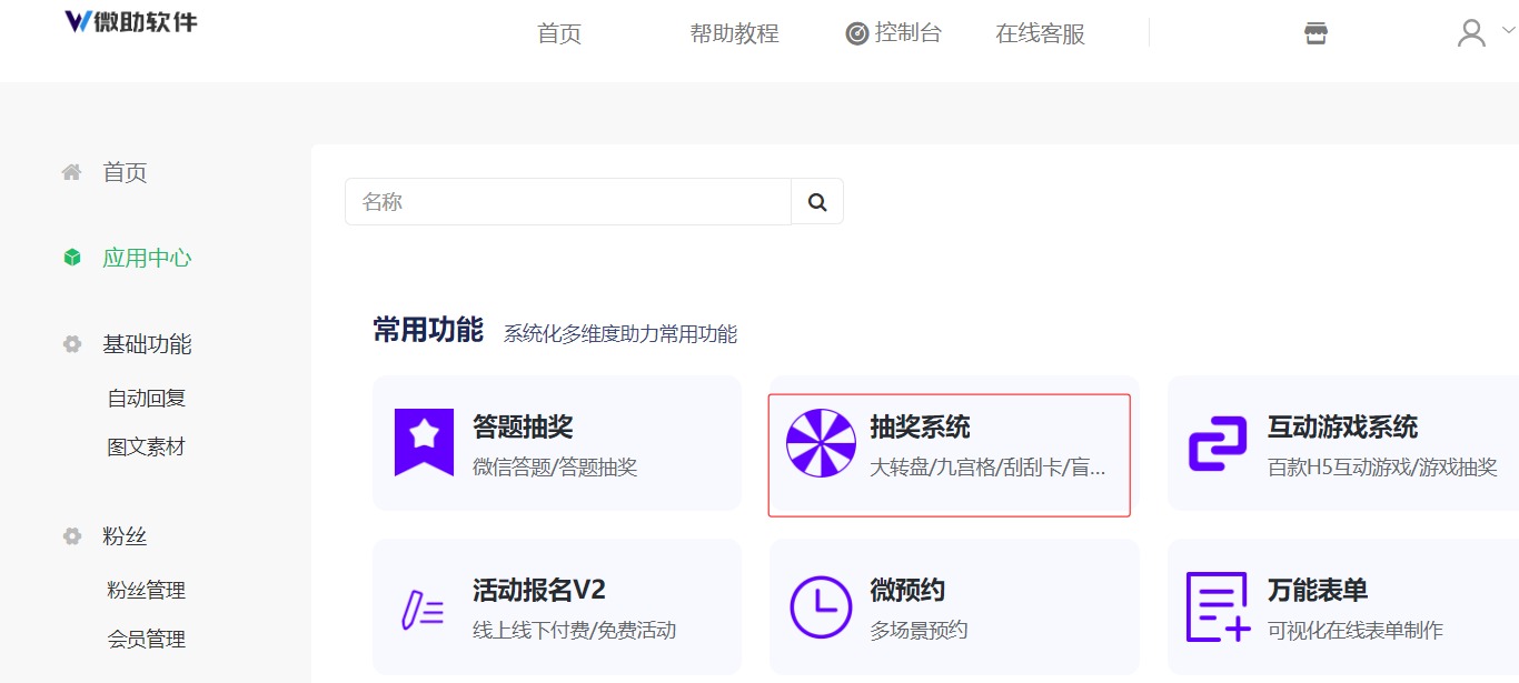 QQ20260622-164008.jpg