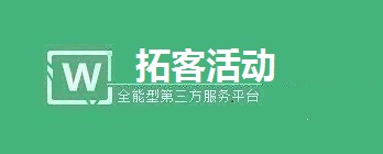 微信红包拓客实际运用
