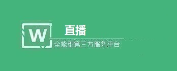 微信公众号直播课程如何搭建