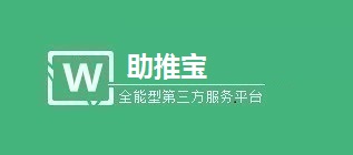 微信拓客宝